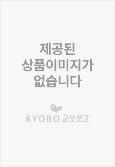 Cover of 풍도 (風濤)